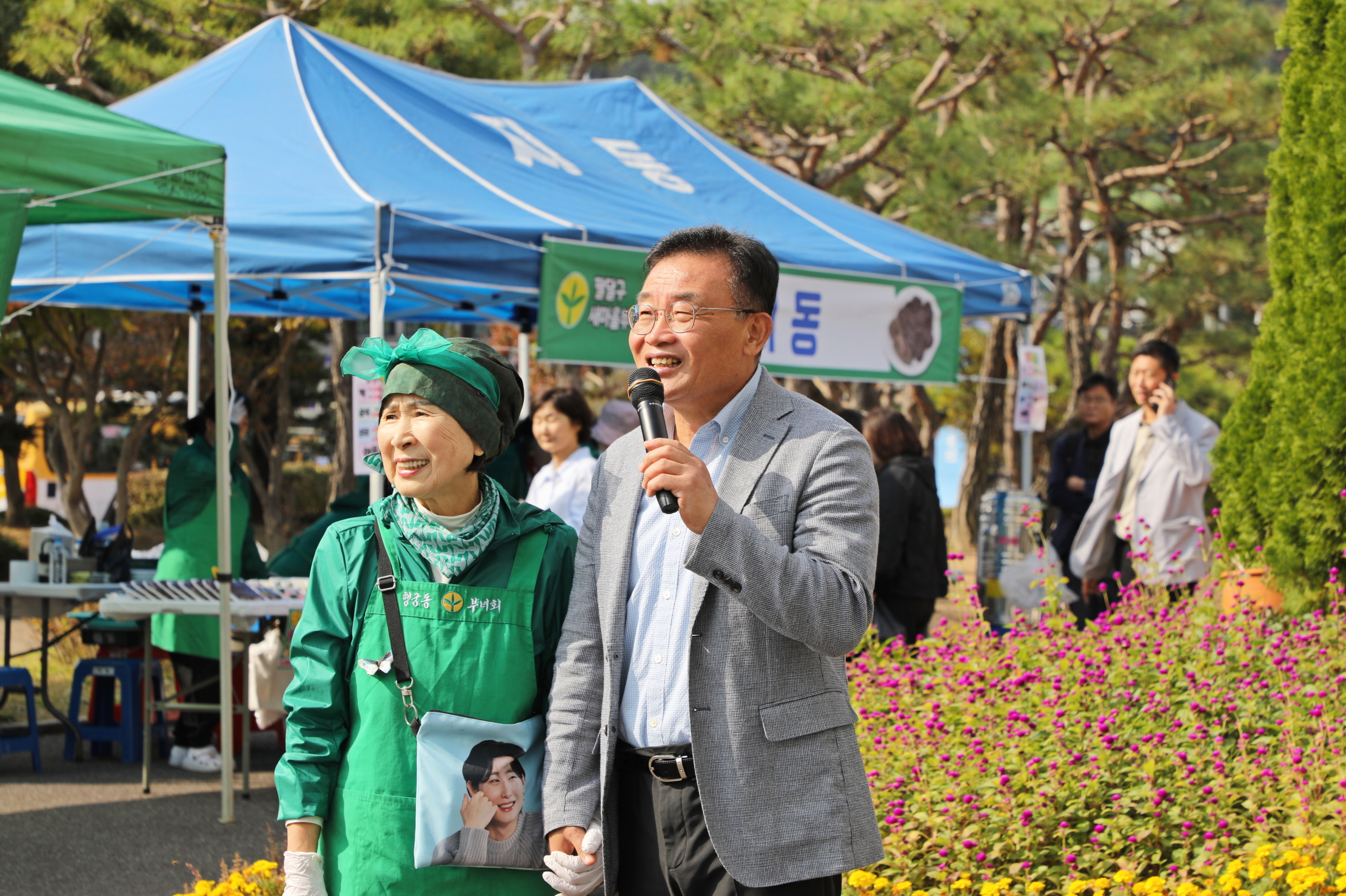 2026년 새마을 부녀회 바자회